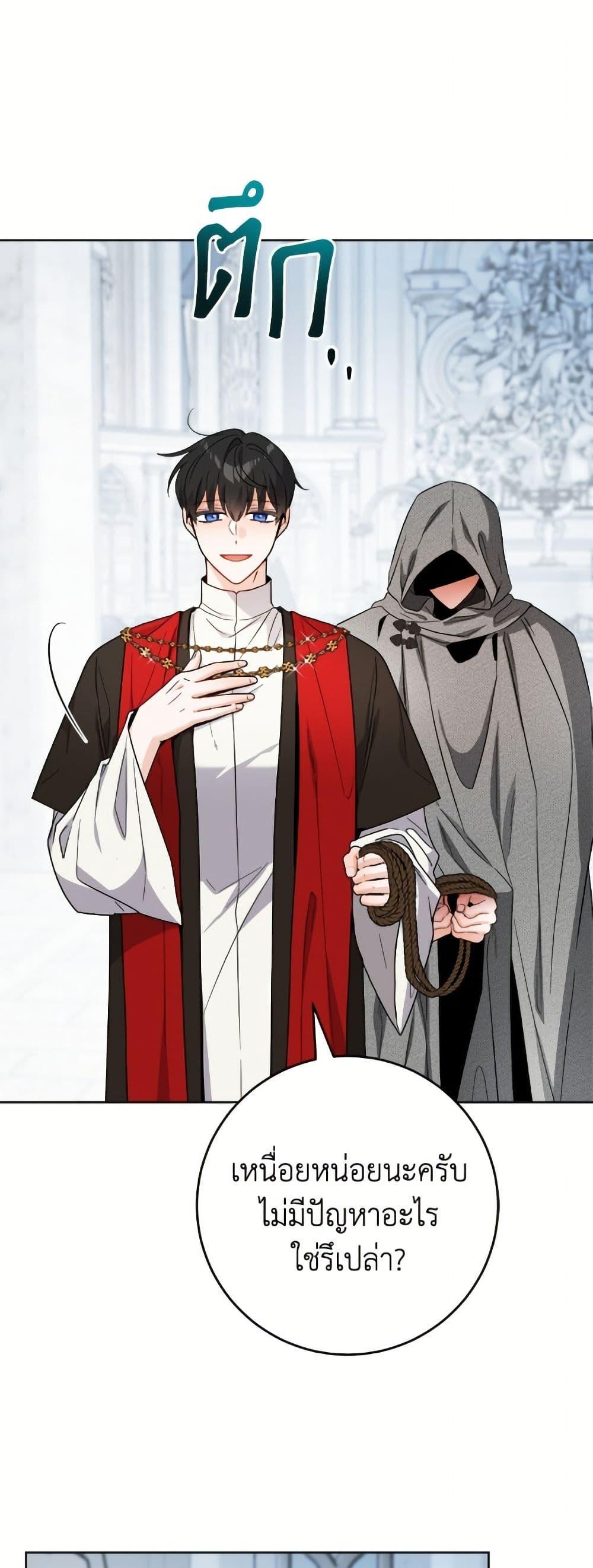 Manga-lc-com อ่านมังงะ อ่านการ์ตูน ออนไลน์ ฟรี The Male Lead is in Charge of the Successor ตอนที่ 1 2 3 4 5 6 7 8 9 10 11 12 13 14 ฟรี ไม่มีโฆษณา Manga-lc - อ่าน มังงะ อ่าน การ์ตูน ออนไลน์ อ่านมังงะ ฟรี