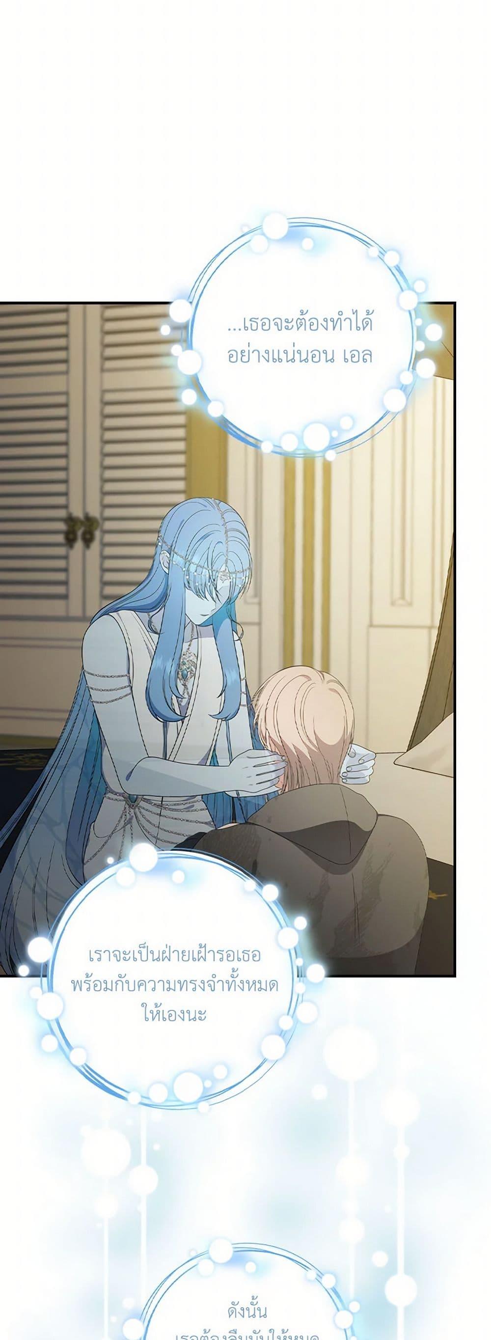 Manga-lc-com อ่านมังงะ อ่านการ์ตูน ออนไลน์ ฟรี Duchess in the Glass House ตอนที่ 1 2 3 4 5 6 7 8 9 10 11 12 13 14 ฟรี ไม่มีโฆษณา Manga-lc - อ่าน มังงะ อ่าน การ์ตูน ออนไลน์ อ่านมังงะ ฟรี