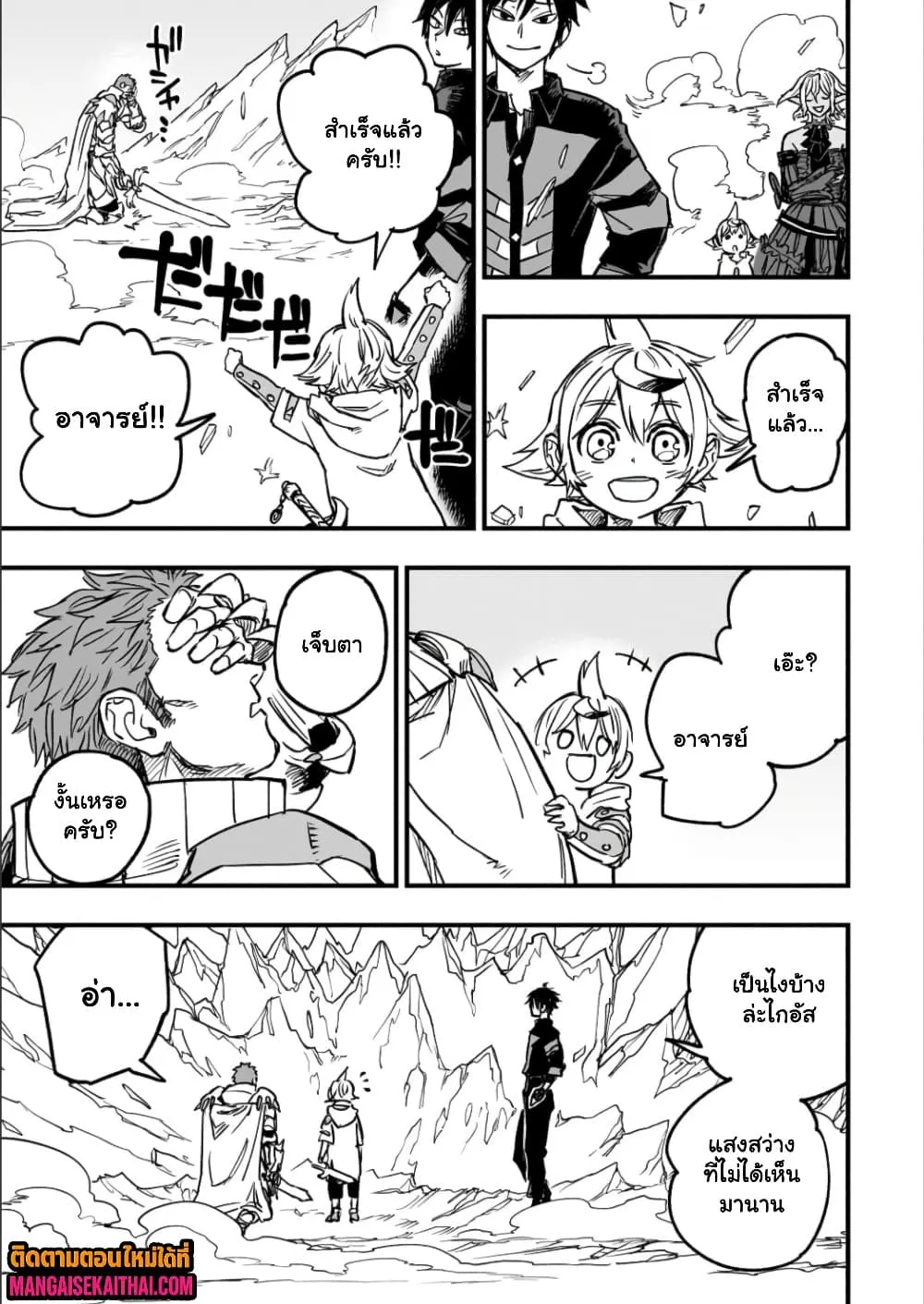Manga-lc-com อ่านมังงะ อ่านการ์ตูน ออนไลน์ ฟรี Tensei Akuma no Saikyou Yuusha Ikusei Keikaku ตอนที่ 1 2 3 4 5 6 7 8 9 10 11 12 13 14 ฟรี ไม่มีโฆษณา Manga-lc - อ่าน มังงะ อ่าน การ์ตูน ออนไลน์ อ่านมังงะ ฟรี