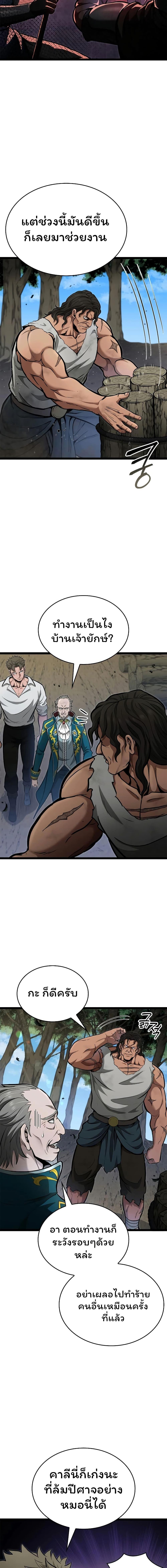 Manga-lc-com อ่านมังงะ อ่านการ์ตูน ออนไลน์ ฟรี Boxer Kali ตอนที่ 1 2 3 4 5 6 7 8 9 10 11 12 13 14 ฟรี ไม่มีโฆษณา Manga-lc - อ่าน มังงะ อ่าน การ์ตูน ออนไลน์ อ่านมังงะ ฟรี