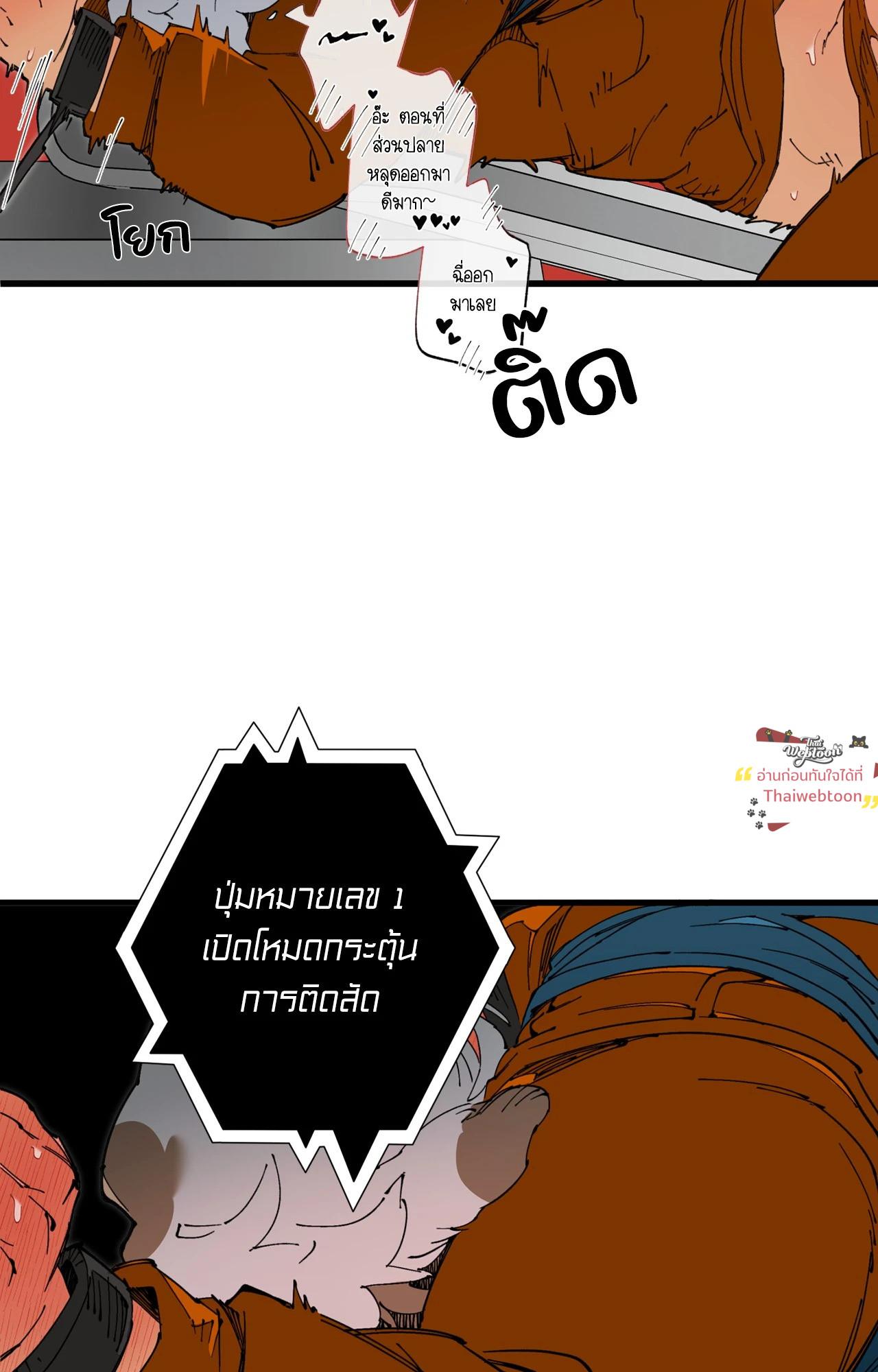 Doujin-Lc- อ่าน โดจิน มังฮวา เกาหลี ญี่ปุ่น จีน แปลไทย Mr.A's Farm ตอนที่ 1 2 3 4 5 6 7 8 9 10 11 12 13 14 ฟรี ไม่มีโฆษณา อ่าน โดจิน Manhwa เกาหลี ญี่ปุ่น จีน เรามีครบ คัดมาให้เน้นๆ โดจิน 18+ รับประกันความฟินโดย  Doujin Lc