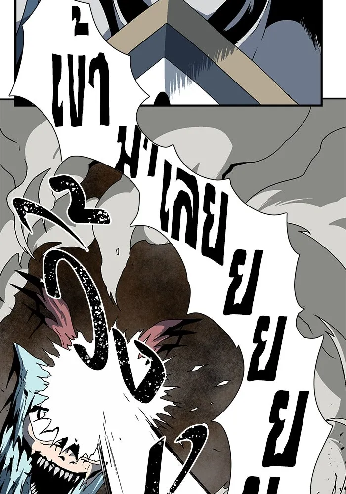 หนึ่งก้าวสู่เจ้ามาร ตอนที่ 24 ไอริส (3) รูปที่ 64