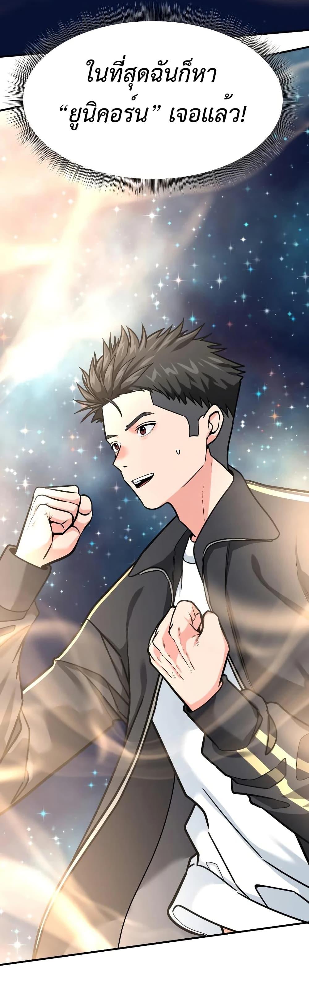 Manga-lc-com อ่านมังงะ อ่านการ์ตูน ออนไลน์ ฟรี Investors Who See the Future ตอนที่ 1 2 3 4 5 6 7 8 9 10 11 12 13 14 ฟรี ไม่มีโฆษณา Manga-lc - อ่าน มังงะ อ่าน การ์ตูน ออนไลน์ อ่านมังงะ ฟรี