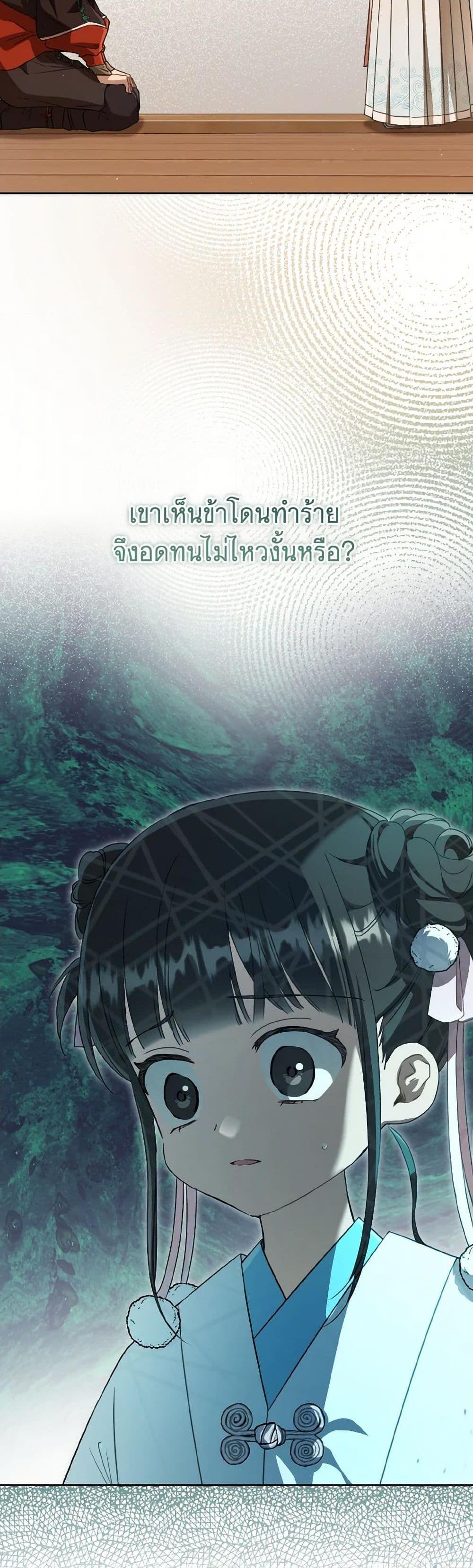 Manga-lc-com อ่านมังงะ อ่านการ์ตูน ออนไลน์ ฟรี I Became the Despised Granddaughter of the Powerful Martial Arts Family ตอนที่ 1 2 3 4 5 6 7 8 9 10 11 12 13 14 ฟรี ไม่มีโฆษณา Manga-lc - อ่าน มังงะ อ่าน การ์ตูน ออนไลน์ อ่านมังงะ ฟรี