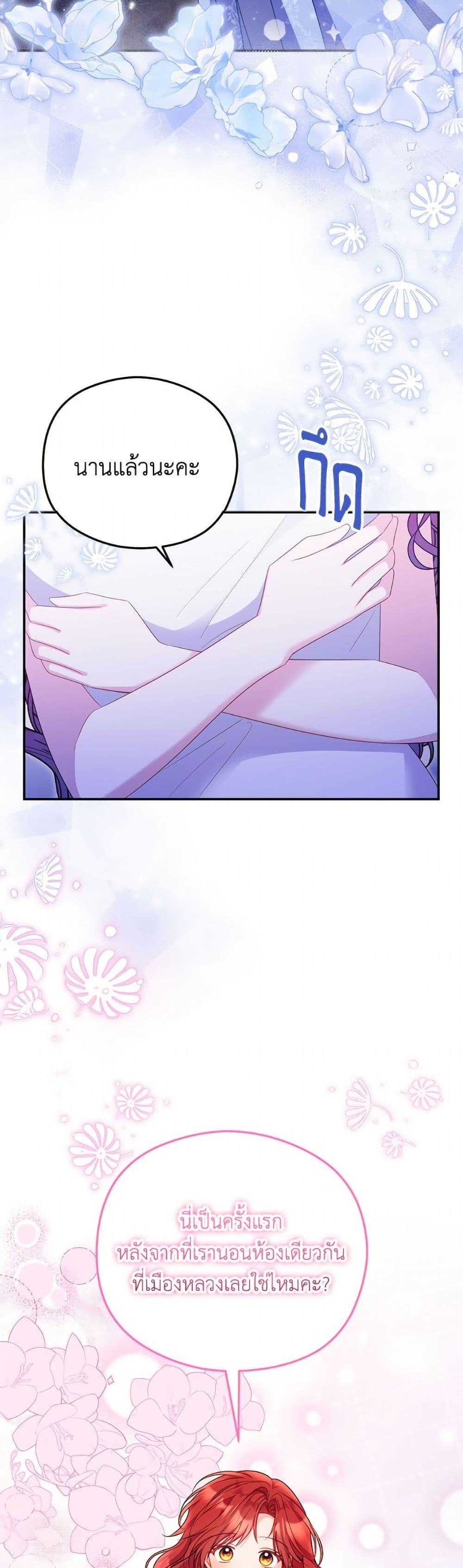 Manga-lc-com อ่านมังงะ อ่านการ์ตูน ออนไลน์ ฟรี The Villainess Captured the Grand Duke ตอนที่ 1 2 3 4 5 6 7 8 9 10 11 12 13 14 ฟรี ไม่มีโฆษณา Manga-lc - อ่าน มังงะ อ่าน การ์ตูน ออนไลน์ อ่านมังงะ ฟรี