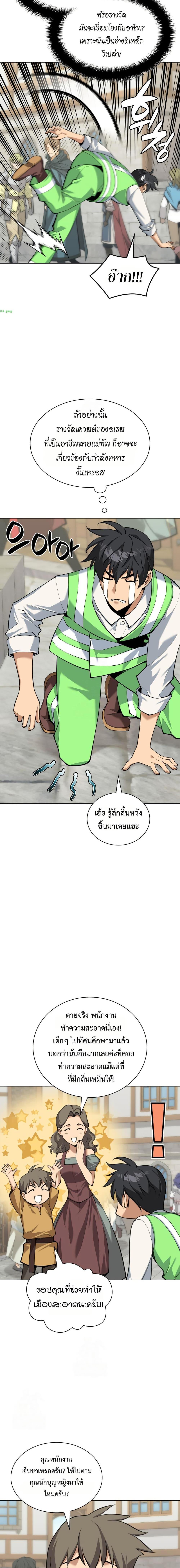 Manga-lc-com อ่านมังงะ อ่านการ์ตูน ออนไลน์ ฟรี Overgeared (Remake) ตอนที่ 1 2 3 4 5 6 7 8 9 10 11 12 13 14 ฟรี ไม่มีโฆษณา Manga-lc - อ่าน มังงะ อ่าน การ์ตูน ออนไลน์ อ่านมังงะ ฟรี