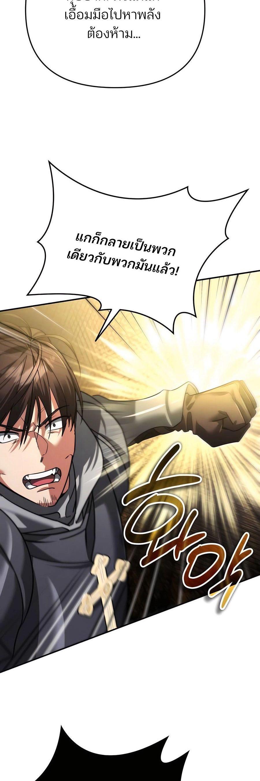 Manga-lc-com อ่านมังงะ อ่านการ์ตูน ออนไลน์ ฟรี My clone is becoming a giant ตอนที่ 1 2 3 4 5 6 7 8 9 10 11 12 13 14 ฟรี ไม่มีโฆษณา Manga-lc - อ่าน มังงะ อ่าน การ์ตูน ออนไลน์ อ่านมังงะ ฟรี