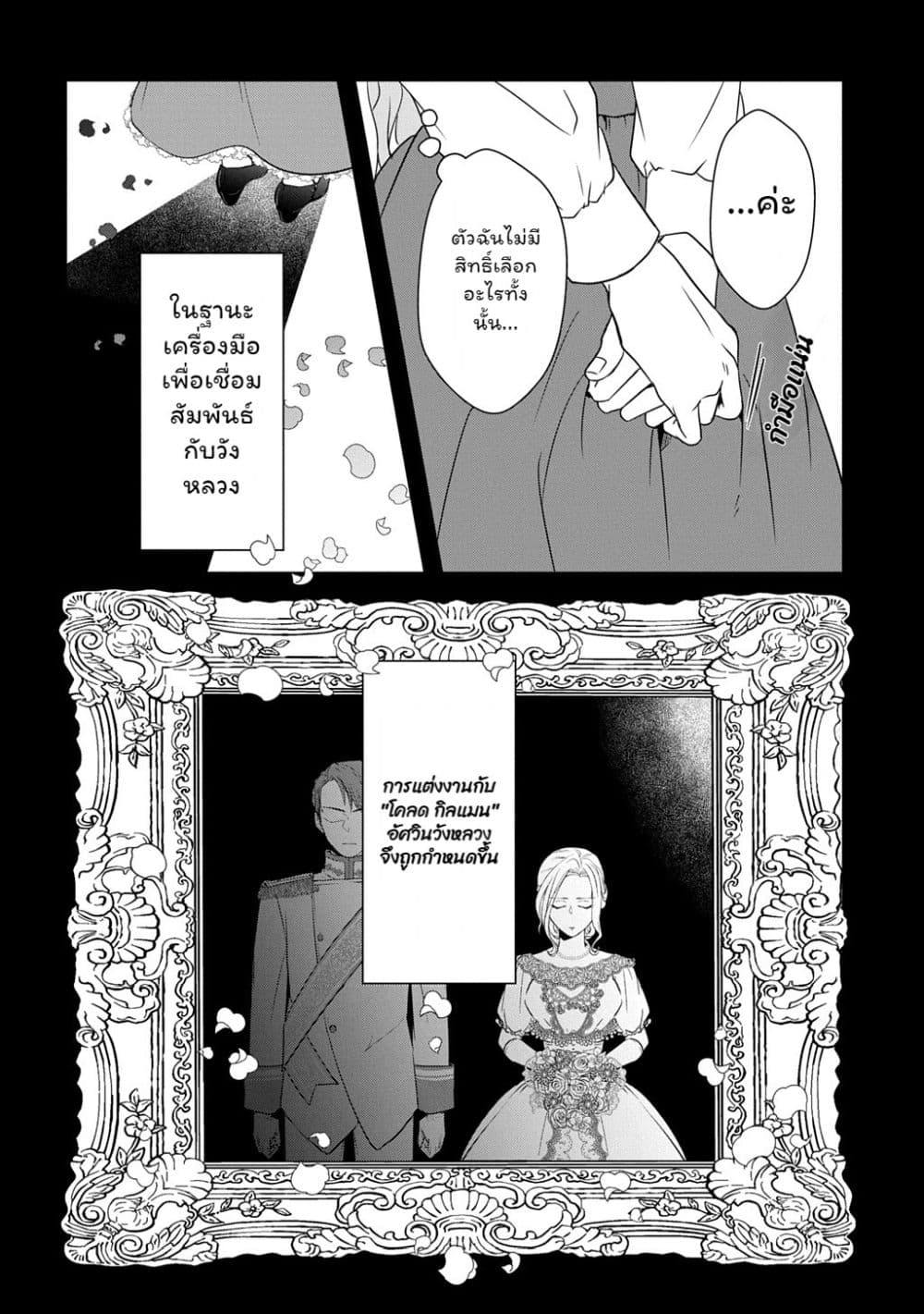 Manga-lc-com อ่านมังงะ อ่านการ์ตูน ออนไลน์ ฟรี Wakatte Imasu Yo Danna-sama. Douse “Aisuru Hito Ga Dekita” T ตอนที่ 1 2 3 4 5 6 7 8 9 10 11 12 13 14 ฟรี ไม่มีโฆษณา Manga-lc - อ่าน มังงะ อ่าน การ์ตูน ออนไลน์ อ่านมังงะ ฟรี