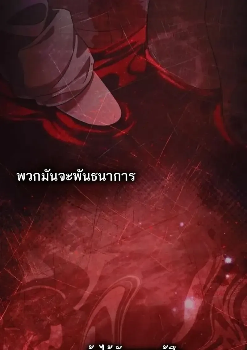 Reborn as the Enemy Prince เก_ดใหม_เป_นเจ_าชายในประเทศศ_ตร_ ตอนที่ ตอนที่ 90 รูปที่ 85