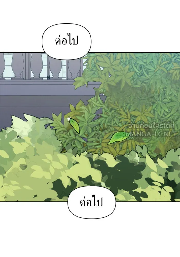 ชิงชีวิตพลิกลิขิตชะตา ตอนที่ 41. เราเลิกกันเถอะเพคะ(1) รูปที่ 51