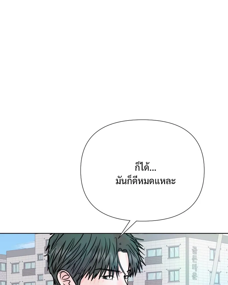 รักนี้ไม่ต้องมีเซนส์ ตอนที่ 59 รูปที่ 83