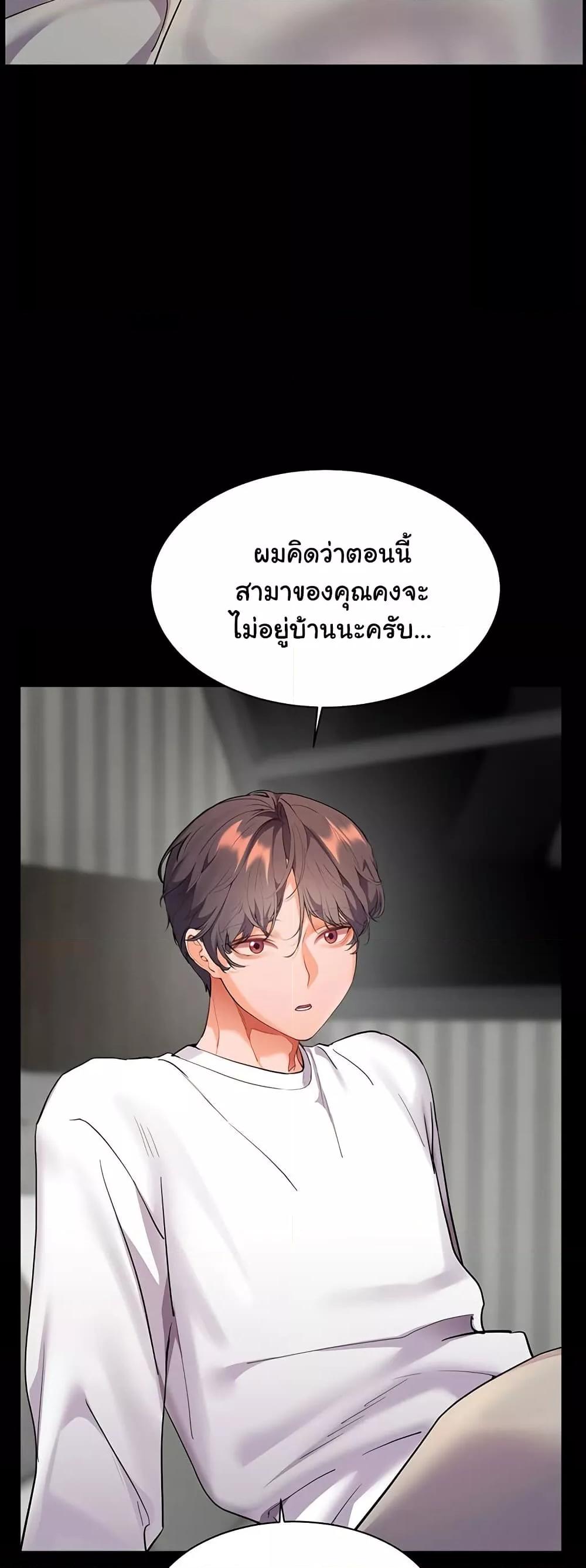 Doujin-Lc- อ่าน โดจิน มังฮวา เกาหลี ญี่ปุ่น จีน แปลไทย Teacher’s Efforts ตอนที่ 1 2 3 4 5 6 7 8 9 10 11 12 13 14 ฟรี ไม่มีโฆษณา อ่าน โดจิน Manhwa เกาหลี ญี่ปุ่น จีน เรามีครบ คัดมาให้เน้นๆ โดจิน 18+ รับประกันความฟินโดย  Doujin Lc