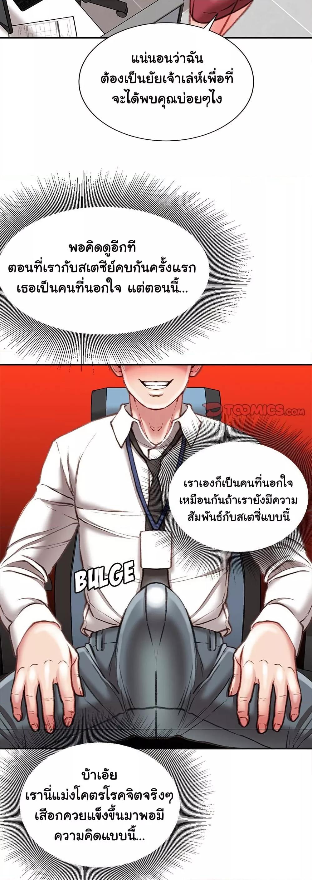 Doujin-Lc- อ่าน โดจิน มังฮวา เกาหลี ญี่ปุ่น จีน แปลไทย Distractions ตอนที่ 1 2 3 4 5 6 7 8 9 10 11 12 13 14 ฟรี ไม่มีโฆษณา อ่าน โดจิน Manhwa เกาหลี ญี่ปุ่น จีน เรามีครบ คัดมาให้เน้นๆ โดจิน 18+ รับประกันความฟินโดย  Doujin Lc