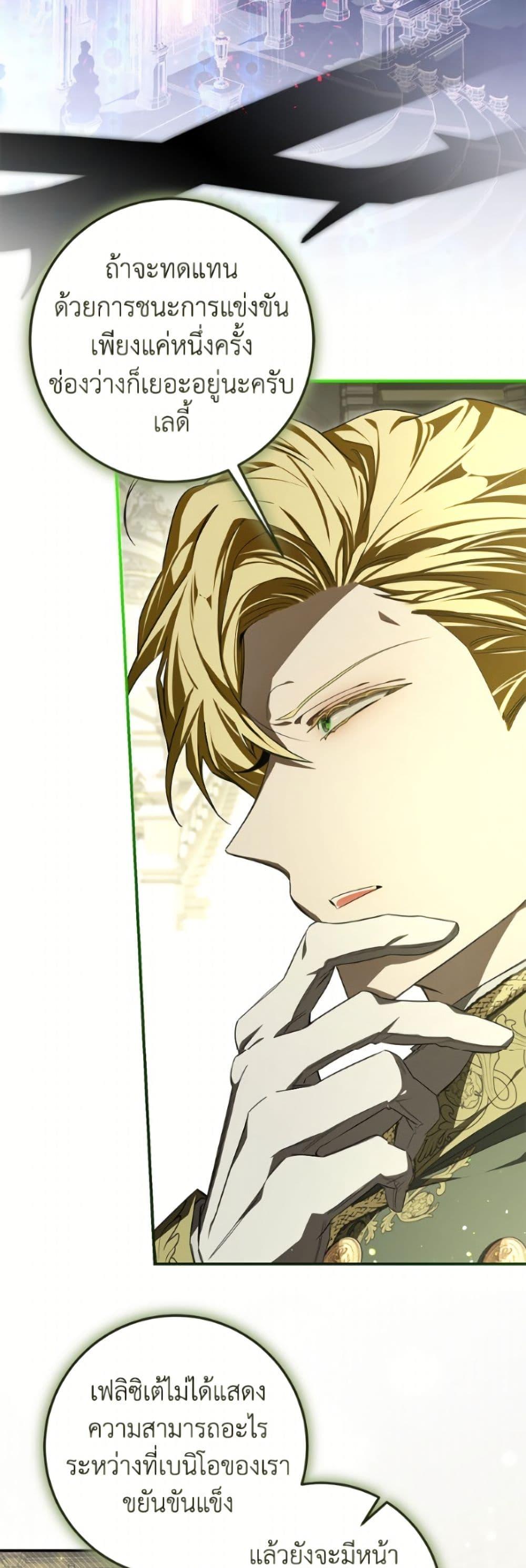 Manga-lc-com อ่านมังงะ อ่านการ์ตูน ออนไลน์ ฟรี I’ve Become the Devil’s Master ตอนที่ 1 2 3 4 5 6 7 8 9 10 11 12 13 14 ฟรี ไม่มีโฆษณา Manga-lc - อ่าน มังงะ อ่าน การ์ตูน ออนไลน์ อ่านมังงะ ฟรี