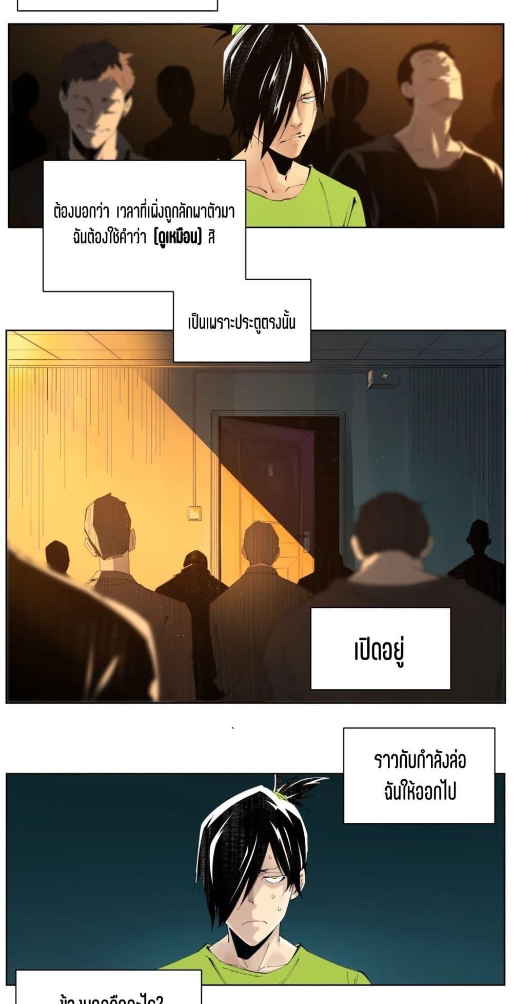 Manga-lc-com อ่านมังงะ อ่านการ์ตูน ออนไลน์ ฟรี Nine Methods of Ascending the Clouds First Ranked Immortal ตอนที่ 1 2 3 4 5 6 7 8 9 10 11 12 13 14 ฟรี ไม่มีโฆษณา Manga-lc - อ่าน มังงะ อ่าน การ์ตูน ออนไลน์ อ่านมังงะ ฟรี