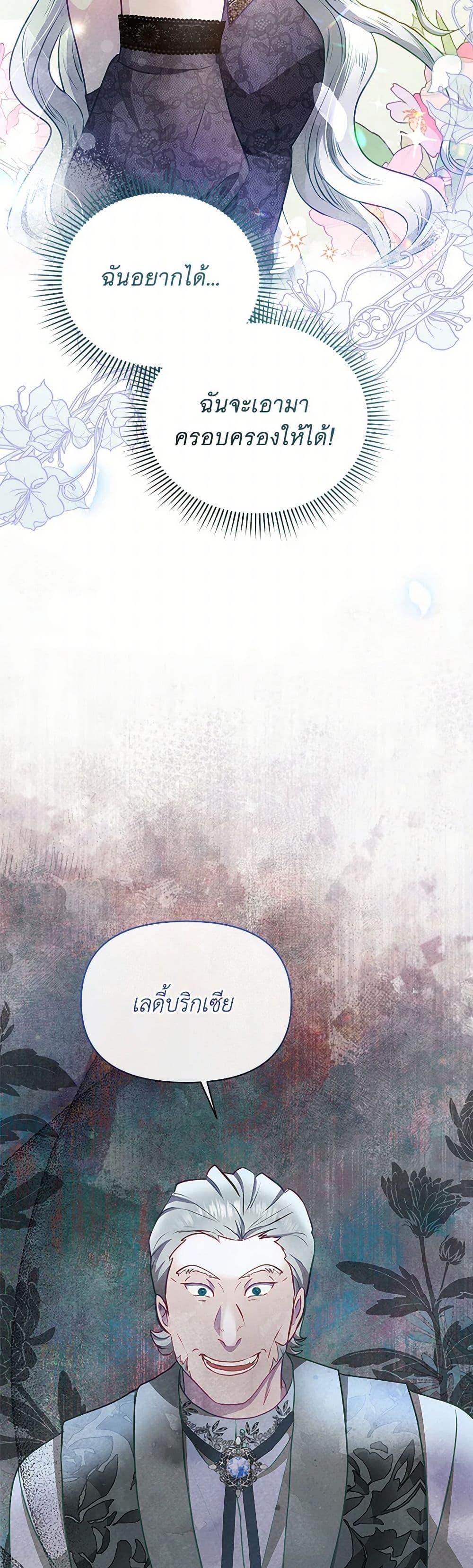 Manga-lc-com อ่านมังงะ อ่านการ์ตูน ออนไลน์ ฟรี The Princess Is Going on Strike ตอนที่ 1 2 3 4 5 6 7 8 9 10 11 12 13 14 ฟรี ไม่มีโฆษณา Manga-lc - อ่าน มังงะ อ่าน การ์ตูน ออนไลน์ อ่านมังงะ ฟรี