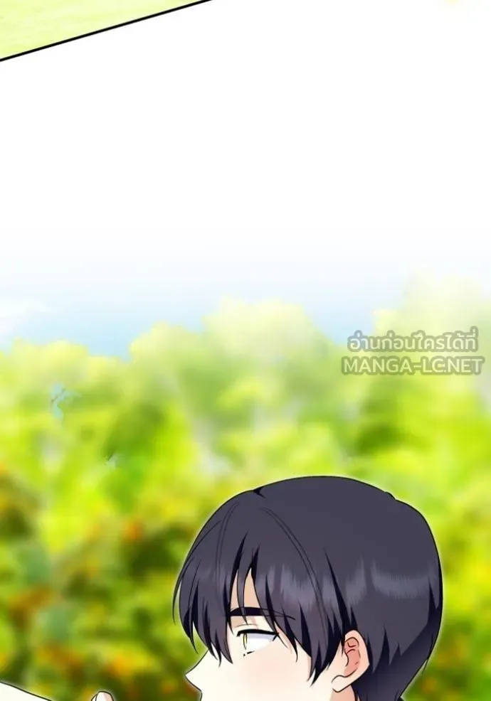 บุตรสาวของดยุกปีศาจ ตอนที่ 188 รูปที่ 80