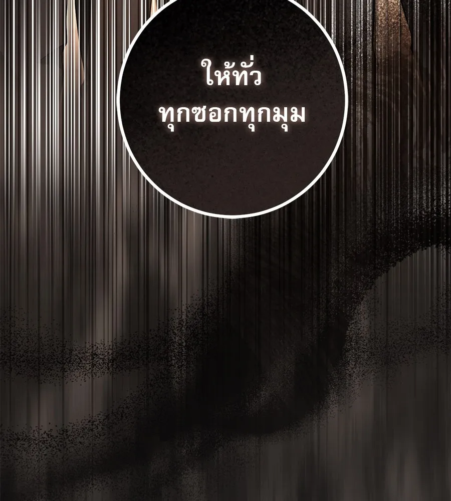 เรือนจำรัก ตอนที่ 29 รูปที่ 5