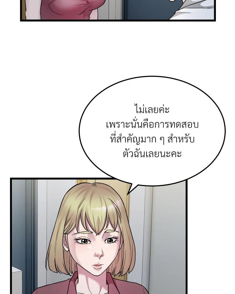 Doujin-Lc- อ่าน โดจิน มังฮวา เกาหลี ญี่ปุ่น จีน แปลไทย Taxi ตอนที่ 1 2 3 4 5 6 7 8 9 10 11 12 13 14 ฟรี ไม่มีโฆษณา อ่าน โดจิน Manhwa เกาหลี ญี่ปุ่น จีน เรามีครบ คัดมาให้เน้นๆ โดจิน 18+ รับประกันความฟินโดย  Doujin Lc
