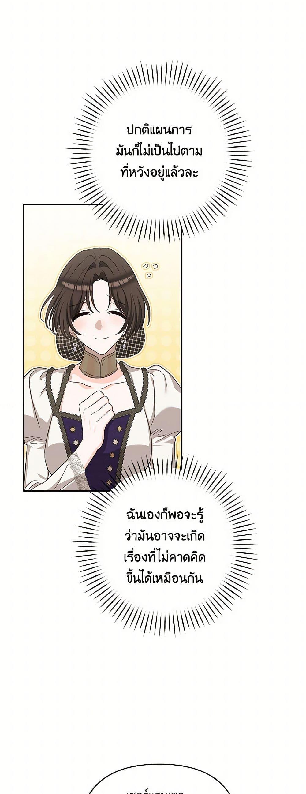 Manga-lc-com อ่านมังงะ อ่านการ์ตูน ออนไลน์ ฟรี Two Names of Night ตอนที่ 1 2 3 4 5 6 7 8 9 10 11 12 13 14 ฟรี ไม่มีโฆษณา Manga-lc - อ่าน มังงะ อ่าน การ์ตูน ออนไลน์ อ่านมังงะ ฟรี