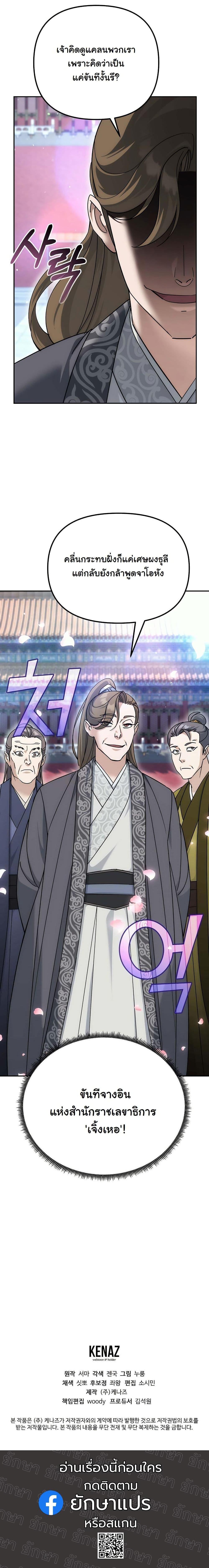 Manga-lc-com อ่านมังงะ อ่านการ์ตูน ออนไลน์ ฟรี The Eunuch’s Second Life ตอนที่ 1 2 3 4 5 6 7 8 9 10 11 12 13 14 ฟรี ไม่มีโฆษณา Manga-lc - อ่าน มังงะ อ่าน การ์ตูน ออนไลน์ อ่านมังงะ ฟรี