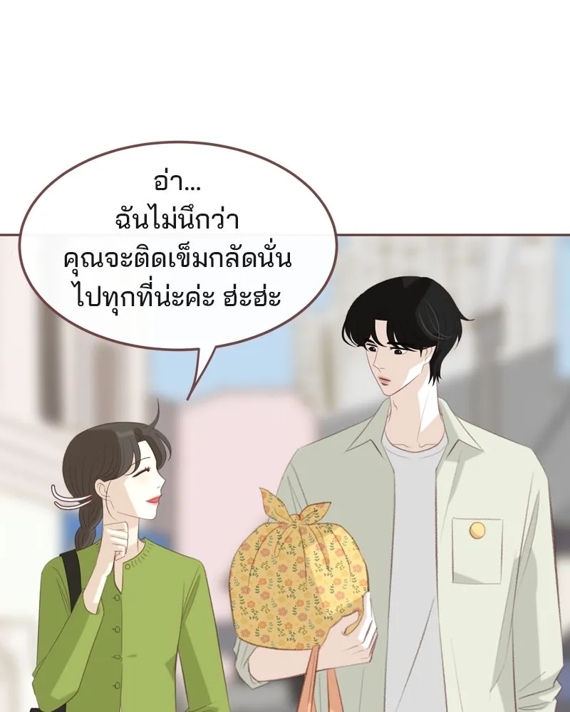 เพียงลมหนาว ตอนที่ 21 รูปที่ 46