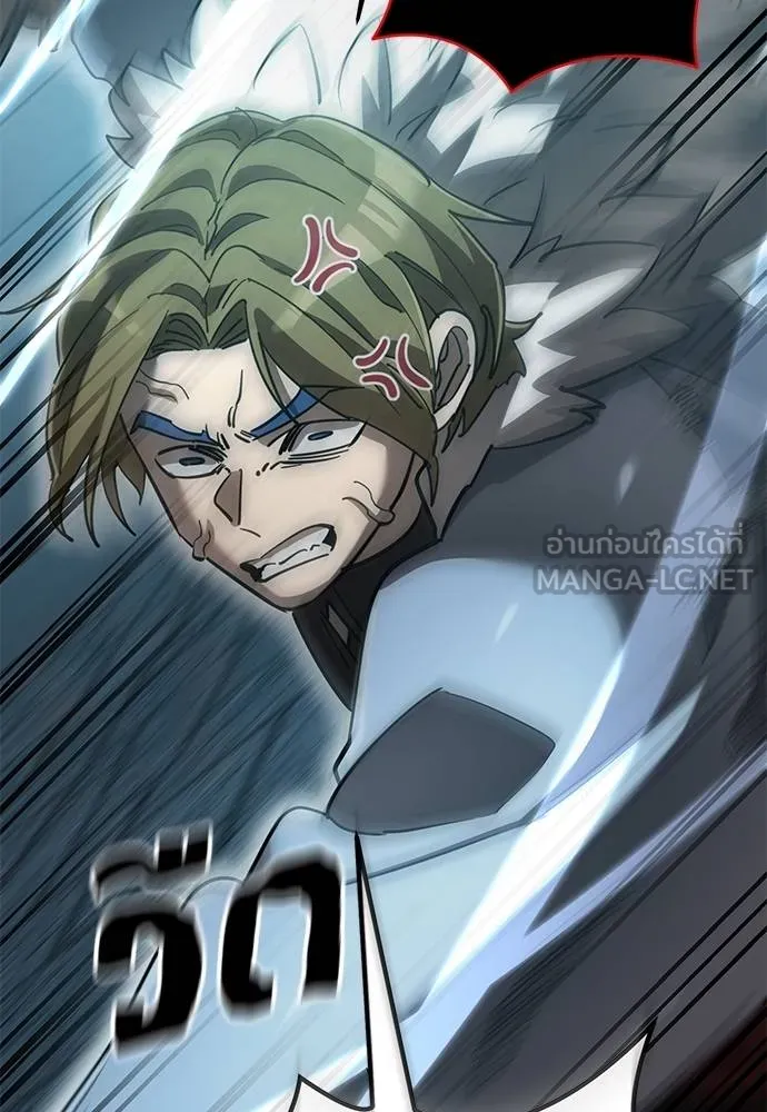 ยมราชลงทัณฑ์ ตอนที่ 82 รูปที่ 84