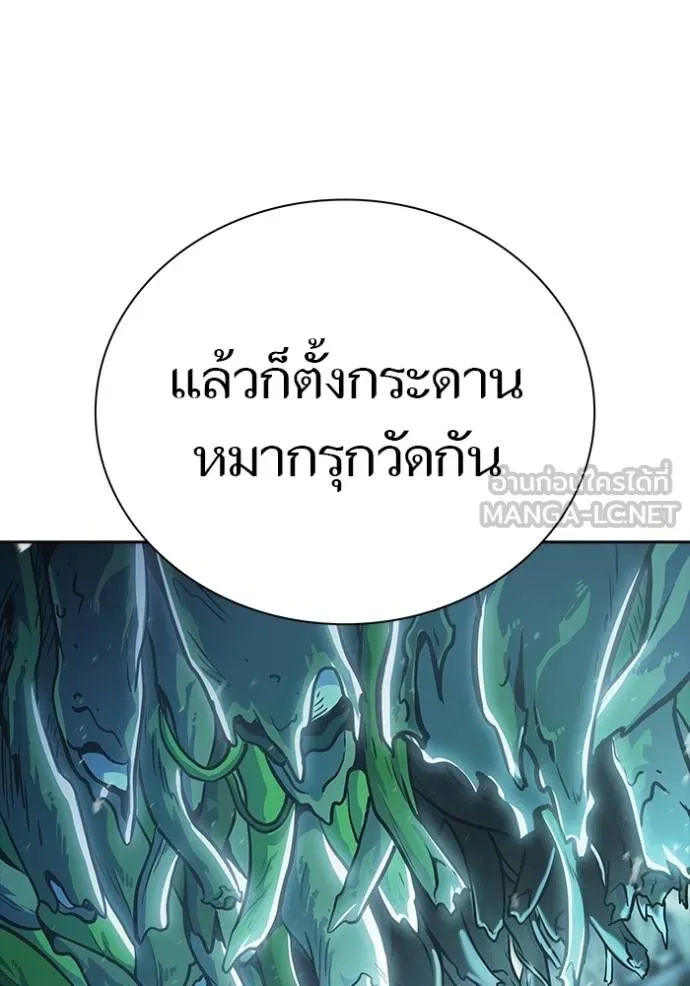 ทาวเวอร์ออฟก๊อด หอคอ ตอนที่ 647 รูปที่ 96