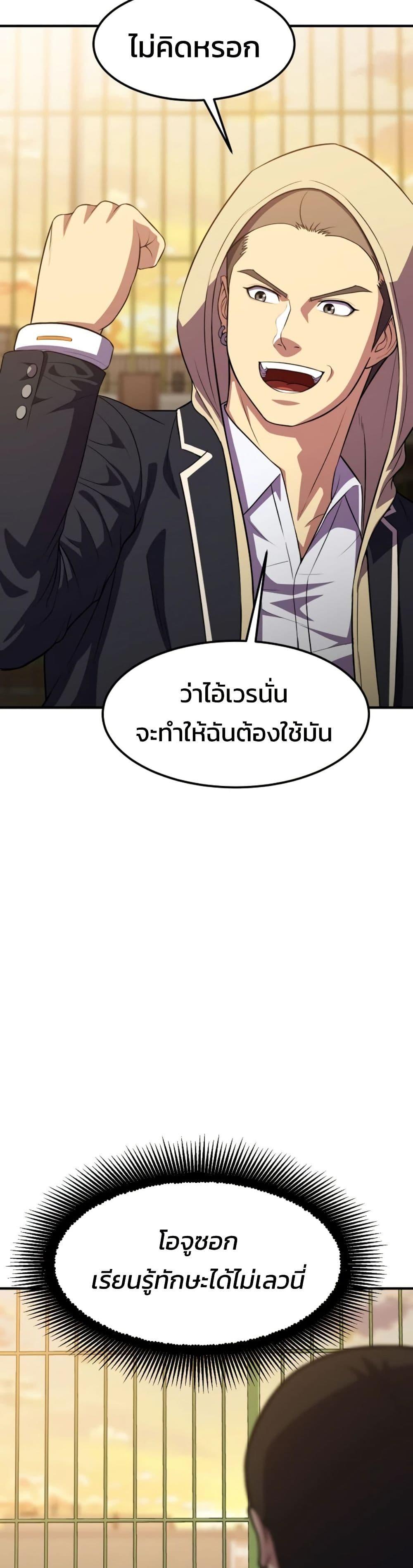 Manga-lc-com อ่านมังงะ อ่านการ์ตูน ออนไลน์ ฟรี Academy Reincarnation Hero ตอนที่ 1 2 3 4 5 6 7 8 9 10 11 12 13 14 ฟรี ไม่มีโฆษณา Manga-lc - อ่าน มังงะ อ่าน การ์ตูน ออนไลน์ อ่านมังงะ ฟรี