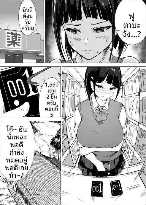 Doujin-Lc- อ่าน โดจิน มังฮวา เกาหลี ญี่ปุ่น จีน แปลไทย เพื่อนสมัยเด็กของฉันถูกใส่ร้าย (Asuha) ตอนที่ 1 2 3 4 5 6 7 8 9 10 11 12 13 14 ฟรี ไม่มีโฆษณา อ่าน โดจิน Manhwa เกาหลี ญี่ปุ่น จีน เรามีครบ คัดมาให้เน้นๆ โดจิน 18+ รับประกันความฟินโดย  Doujin Lc
