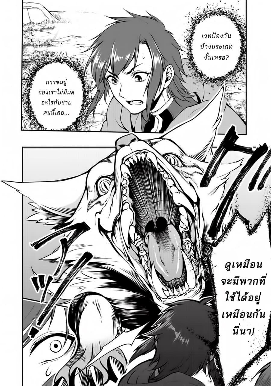 Manga-lc-com อ่านมังงะ อ่านการ์ตูน ออนไลน์ ฟรี Chillin Different World Life of the Ex-Brave Canditate was Cheat from Lv2 ตอนที่ 1 2 3 4 5 6 7 8 9 10 11 12 13 14 ฟรี ไม่มีโฆษณา Manga-lc - อ่าน มังงะ อ่าน การ์ตูน ออนไลน์ อ่านมังงะ ฟรี