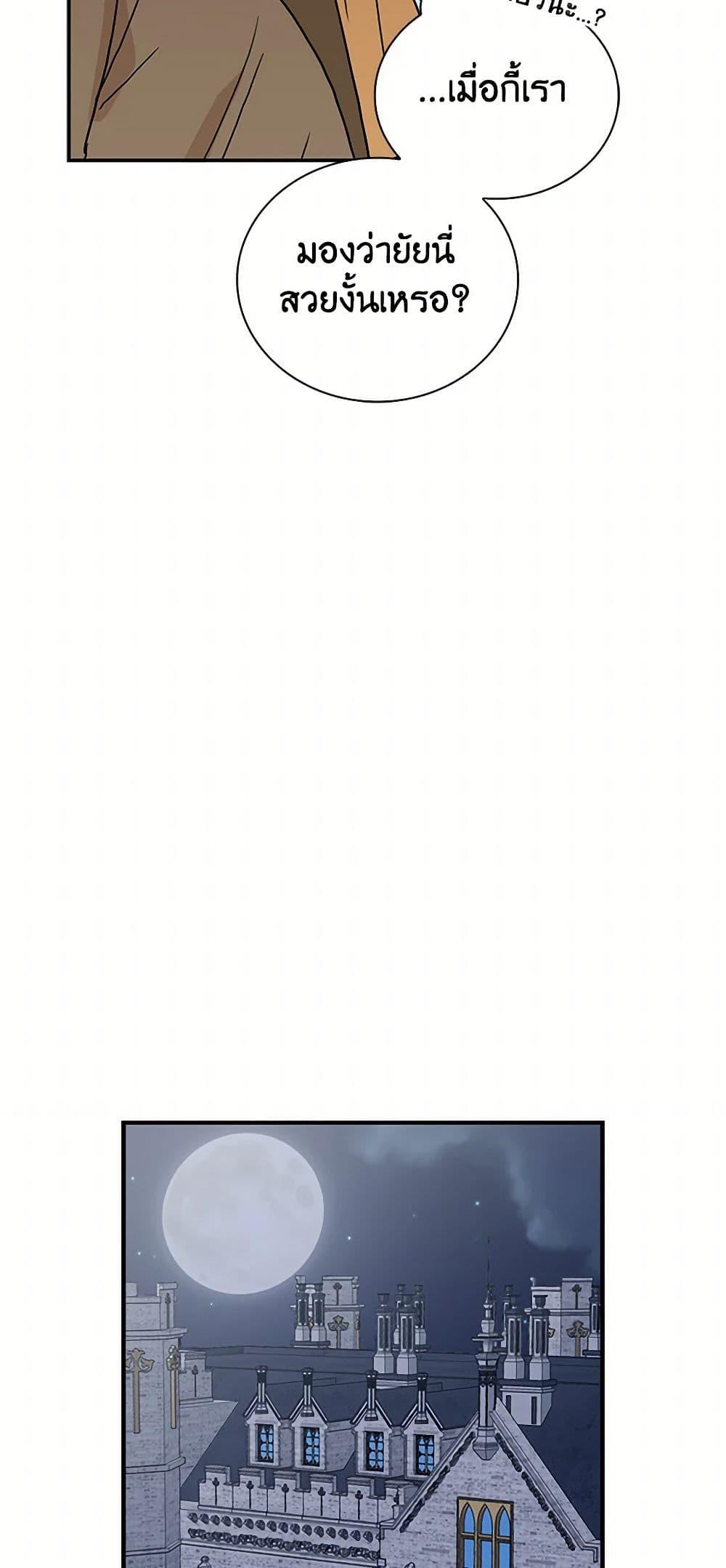 Manga-lc-com อ่านมังงะ อ่านการ์ตูน ออนไลน์ ฟรี I Became the Villain’s Mother ตอนที่ 1 2 3 4 5 6 7 8 9 10 11 12 13 14 ฟรี ไม่มีโฆษณา Manga-lc - อ่าน มังงะ อ่าน การ์ตูน ออนไลน์ อ่านมังงะ ฟรี