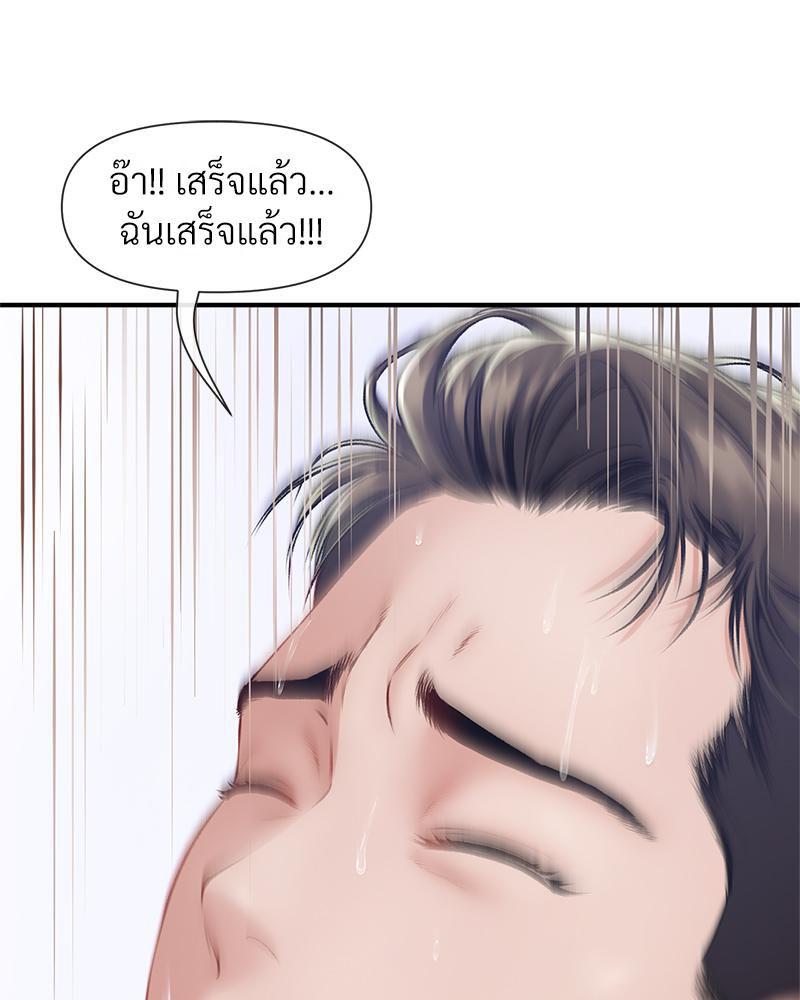 Doujin-Lc- อ่าน โดจิน มังฮวา เกาหลี ญี่ปุ่น จีน แปลไทย Delirious Diary ตอนที่ 1 2 3 4 5 6 7 8 9 10 11 12 13 14 ฟรี ไม่มีโฆษณา อ่าน โดจิน Manhwa เกาหลี ญี่ปุ่น จีน เรามีครบ คัดมาให้เน้นๆ โดจิน 18+ รับประกันความฟินโดย  Doujin Lc