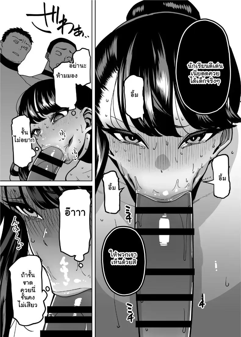Doujin-Lc- อ่าน โดจิน มังฮวา เกาหลี ญี่ปุ่น จีน แปลไทย จัดหนักขยี้กามยัยสาวปากเก่งทำทรงเป็นเด็กดี กระแทกรสแซ่บสั่งสอนจนครางชื่อยอมสยบ ตอนที่ 1 2 3 4 5 6 7 8 9 10 11 12 13 14 ฟรี ไม่มีโฆษณา อ่าน โดจิน Manhwa เกาหลี ญี่ปุ่น จีน เรามีครบ คัดมาให้เน้นๆ โดจิน 18+ รับประกันความฟินโดย  Doujin Lc