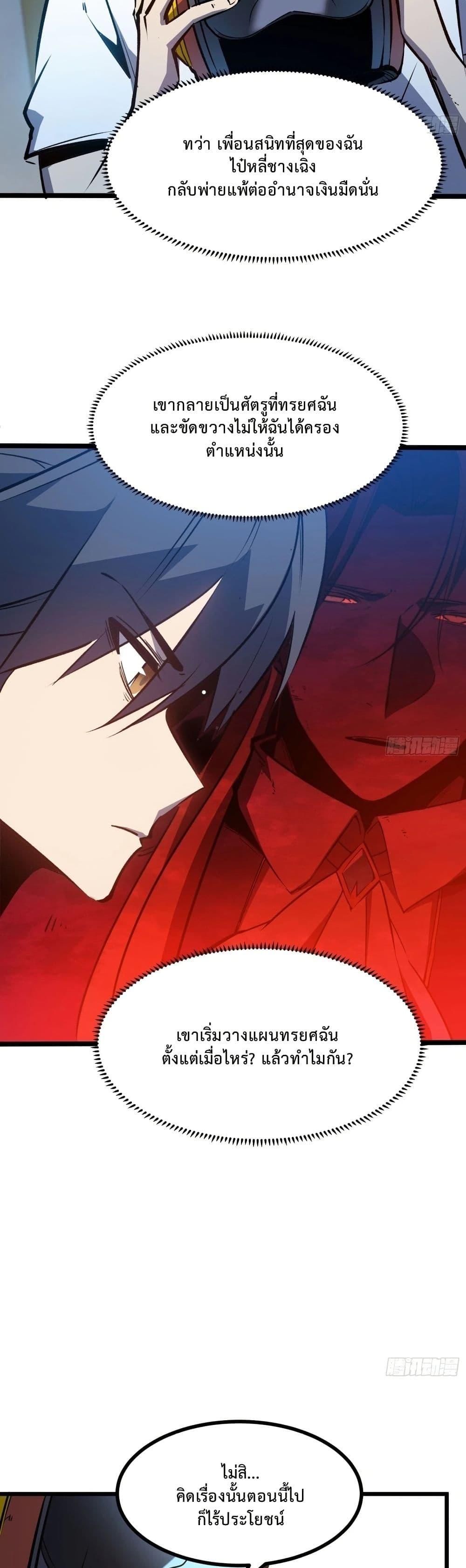 Manga-lc-com อ่านมังงะ อ่านการ์ตูน ออนไลน์ ฟรี Rebirth of the Super Battle God ตอนที่ 1 2 3 4 5 6 7 8 9 10 11 12 13 14 ฟรี ไม่มีโฆษณา Manga-lc - อ่าน มังงะ อ่าน การ์ตูน ออนไลน์ อ่านมังงะ ฟรี