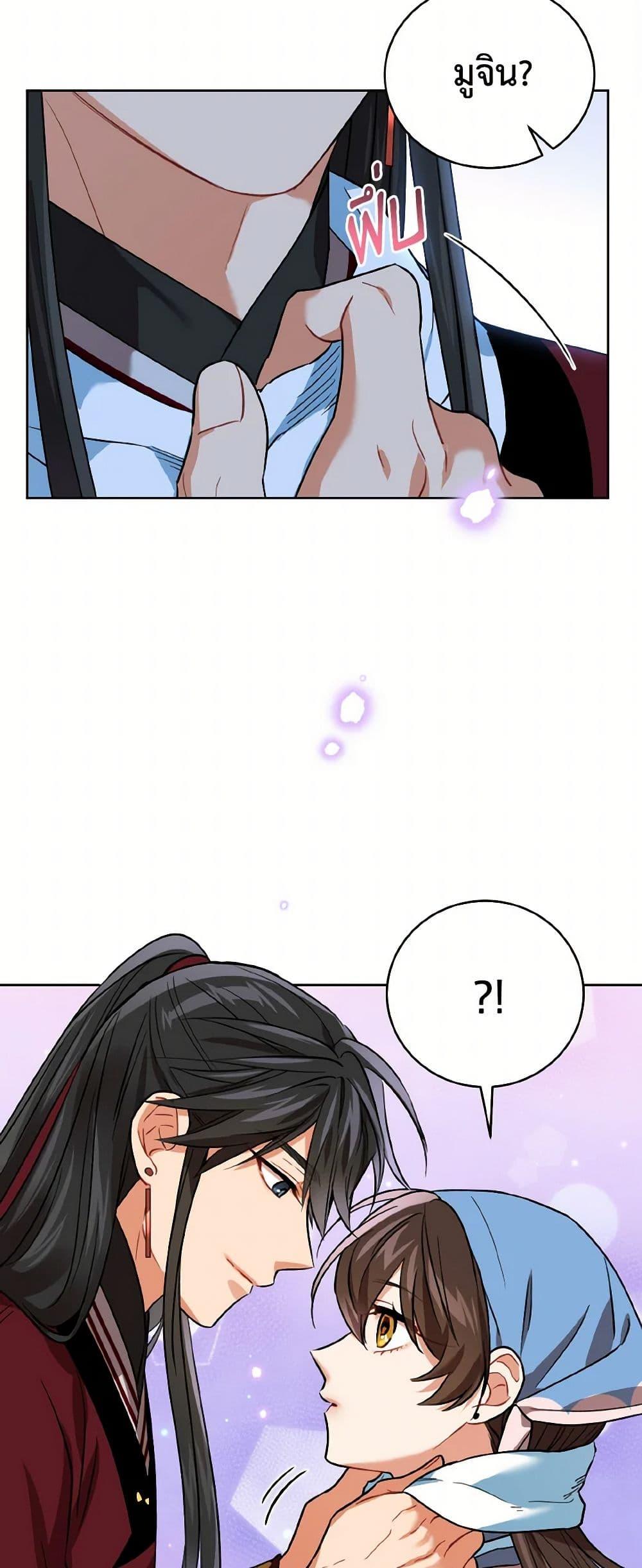 Manga-lc-com อ่านมังงะ อ่านการ์ตูน ออนไลน์ ฟรี Empress’s Flower Garden ตอนที่ 1 2 3 4 5 6 7 8 9 10 11 12 13 14 ฟรี ไม่มีโฆษณา Manga-lc - อ่าน มังงะ อ่าน การ์ตูน ออนไลน์ อ่านมังงะ ฟรี