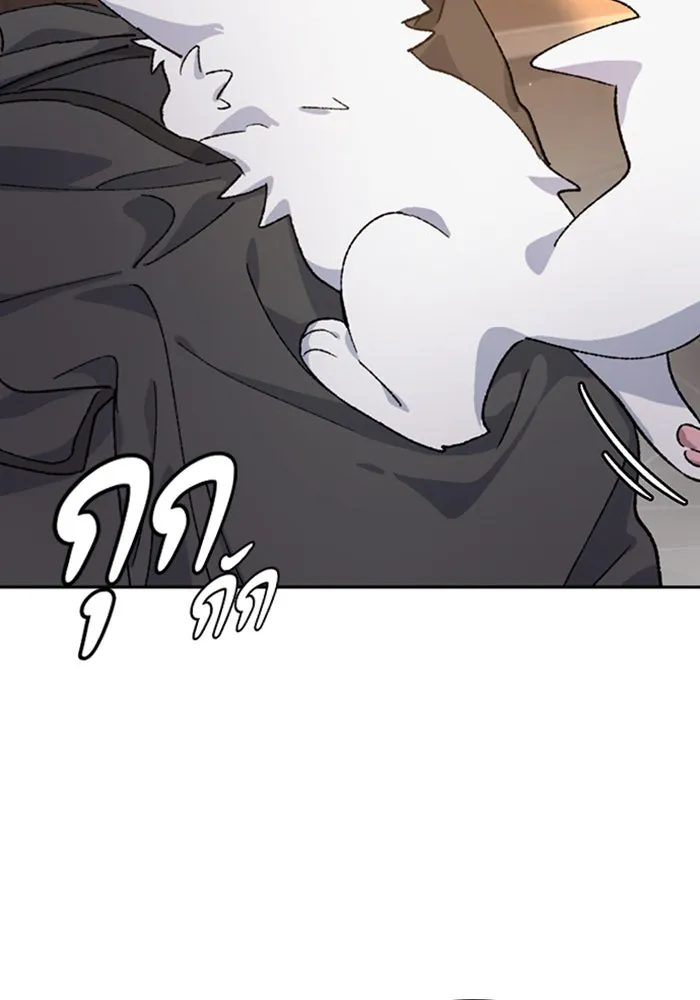ตั้งแคมป์ฮีลใจในต่างโลก ตอนที่ 40 รูปที่ 116