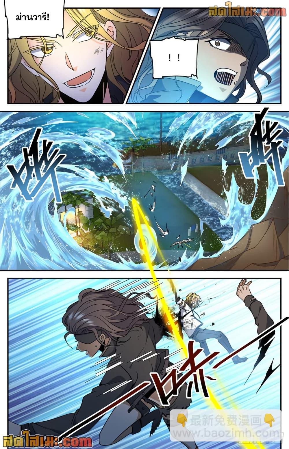 Manga-lc-com อ่านมังงะ อ่านการ์ตูน ออนไลน์ ฟรี Versatile Mage จอมเวทย์เต็มพิกัด ตอนที่ 1 2 3 4 5 6 7 8 9 10 11 12 13 14 ฟรี ไม่มีโฆษณา Manga-lc - อ่าน มังงะ อ่าน การ์ตูน ออนไลน์ อ่านมังงะ ฟรี