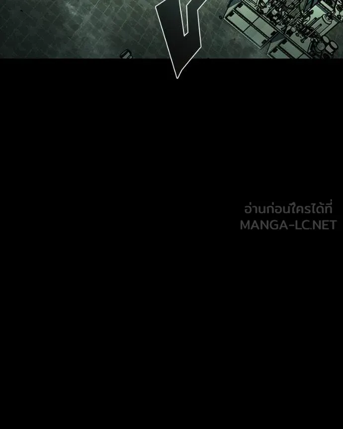 เกาลูน ตอนที่ 32 รูปที่ 47