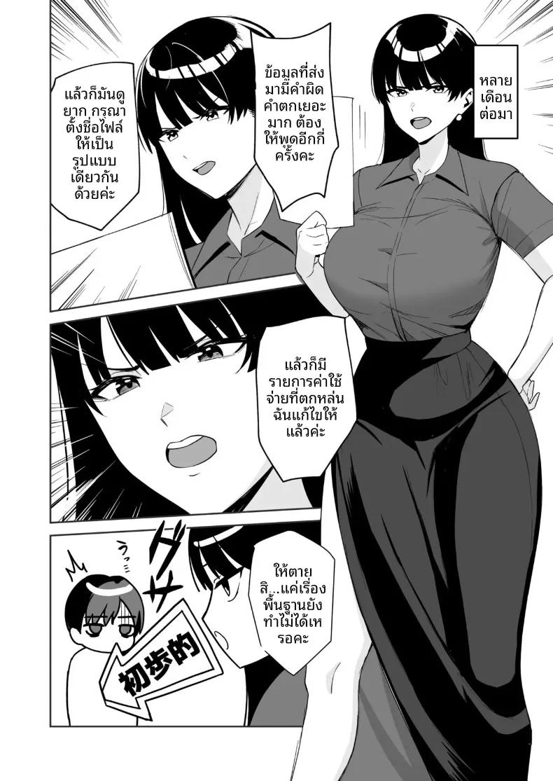 Doujin-Lc- อ่าน โดจิน มังฮวา เกาหลี ญี่ปุ่น จีน แปลไทย รางวัลของการทำงานคือร่างกายไงล่ะ (C-kyuu) ตอนที่ 1 2 3 4 5 6 7 8 9 10 11 12 13 14 ฟรี ไม่มีโฆษณา อ่าน โดจิน Manhwa เกาหลี ญี่ปุ่น จีน เรามีครบ คัดมาให้เน้นๆ โดจิน 18+ รับประกันความฟินโดย  Doujin Lc