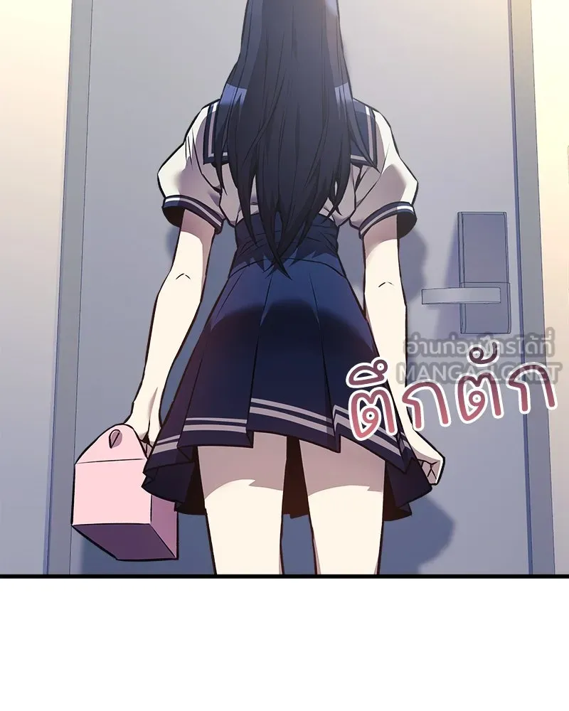 สัปดาห์นี้งดอัปตอนใหม่ ตอนที่ 11 รูปที่ 132