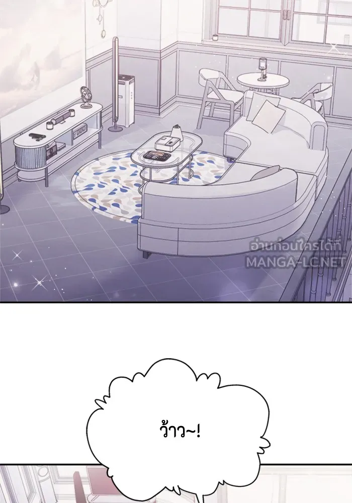 Couple Breaker ตอนที่ 16 รูปที่ 102