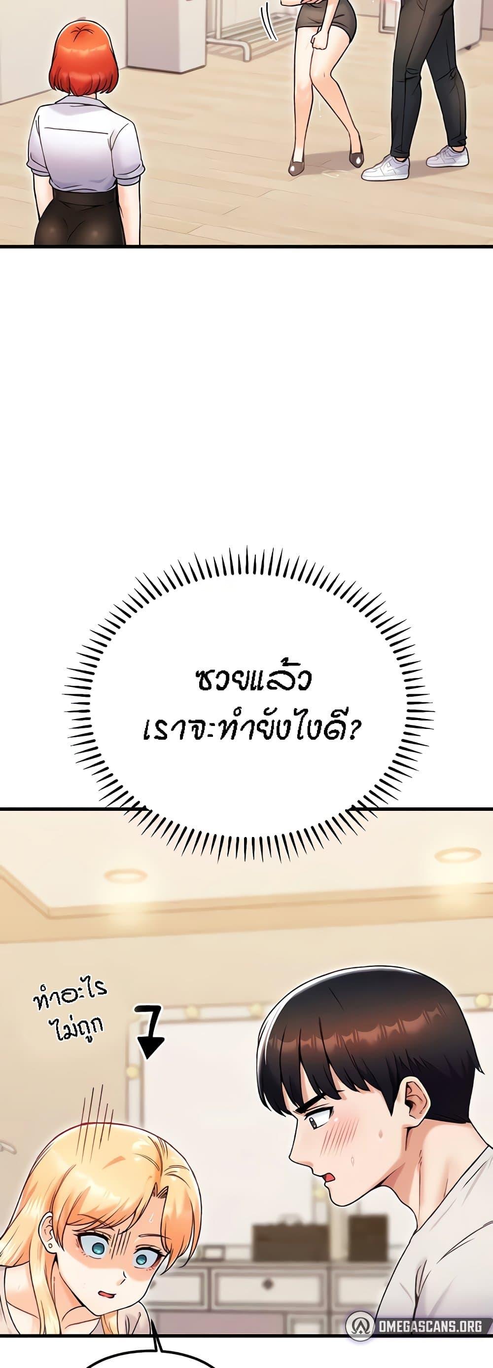 Doujin-Lc- อ่าน โดจิน มังฮวา เกาหลี ญี่ปุ่น จีน แปลไทย Kangcheol’s Bosses ตอนที่ 1 2 3 4 5 6 7 8 9 10 11 12 13 14 ฟรี ไม่มีโฆษณา อ่าน โดจิน Manhwa เกาหลี ญี่ปุ่น จีน เรามีครบ คัดมาให้เน้นๆ โดจิน 18+ รับประกันความฟินโดย  Doujin Lc
