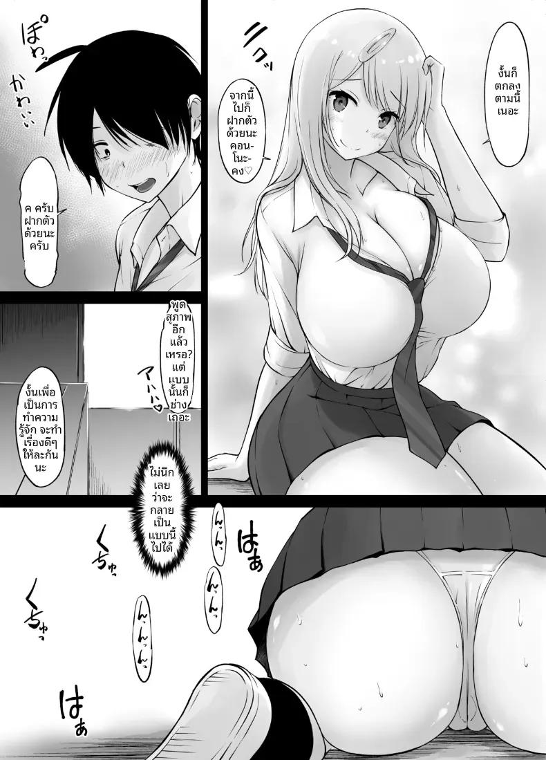 Doujin-Lc- อ่าน โดจิน มังฮวา เกาหลี ญี่ปุ่น จีน แปลไทย เพื่อนบ้านของผมคุณโคทานิ (Kasuga Ellie) ตอนที่ 1 2 3 4 5 6 7 8 9 10 11 12 13 14 ฟรี ไม่มีโฆษณา อ่าน โดจิน Manhwa เกาหลี ญี่ปุ่น จีน เรามีครบ คัดมาให้เน้นๆ โดจิน 18+ รับประกันความฟินโดย  Doujin Lc