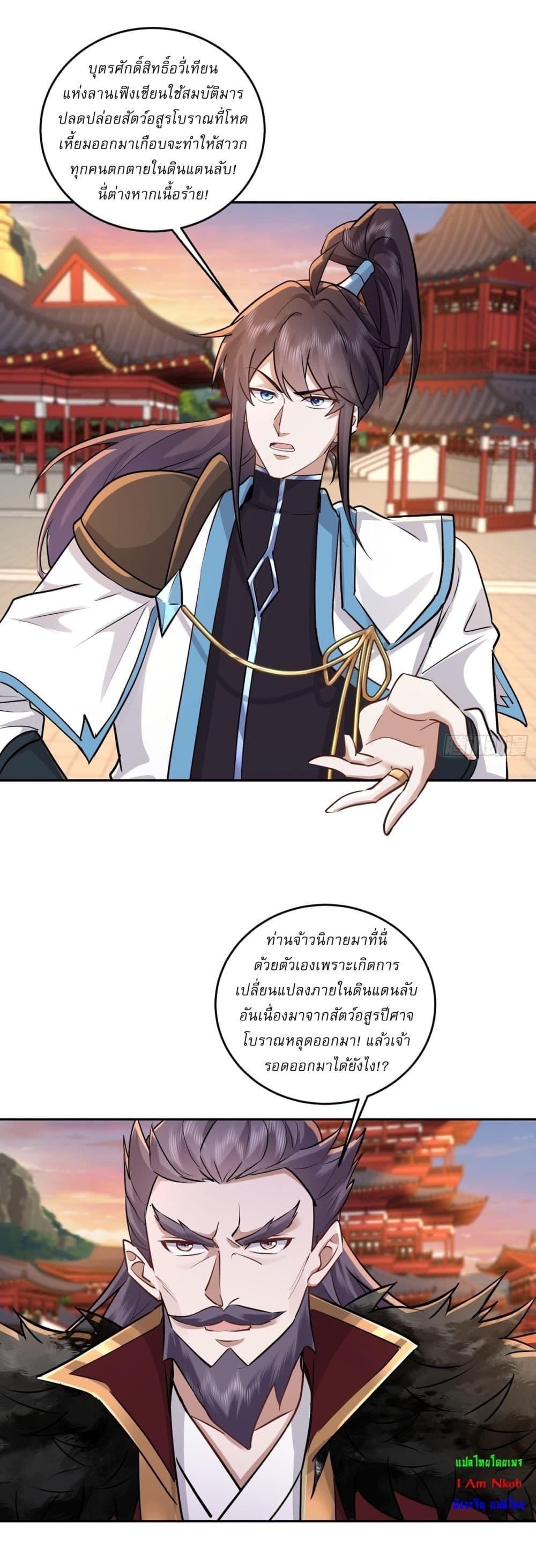 Manga-lc-com อ่านมังงะ อ่านการ์ตูน ออนไลน์ ฟรี As An Immortal, I Only Practice Forbidden Arts ตอนที่ 1 2 3 4 5 6 7 8 9 10 11 12 13 14 ฟรี ไม่มีโฆษณา Manga-lc - อ่าน มังงะ อ่าน การ์ตูน ออนไลน์ อ่านมังงะ ฟรี