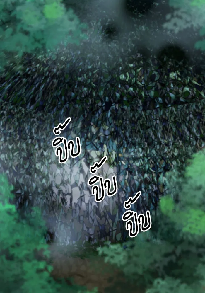 ดรูอิดแห่งสถานีโซล ตอนที่ 47 รูปที่ 2