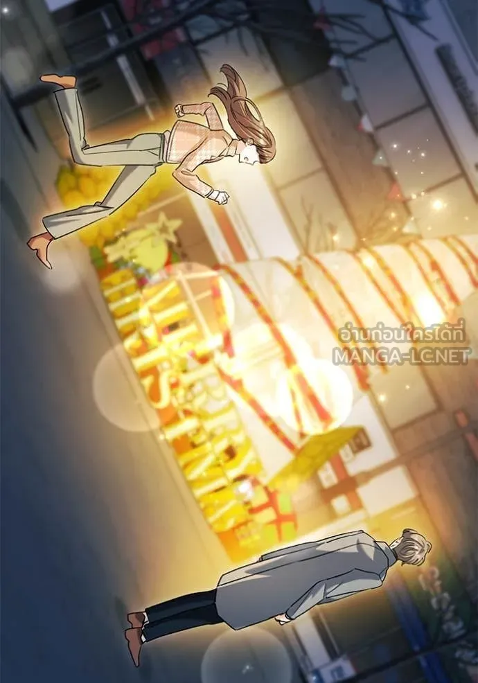 ออร่าดาราอัจฉริยะ ตอนที่ 63 รูปที่ 70