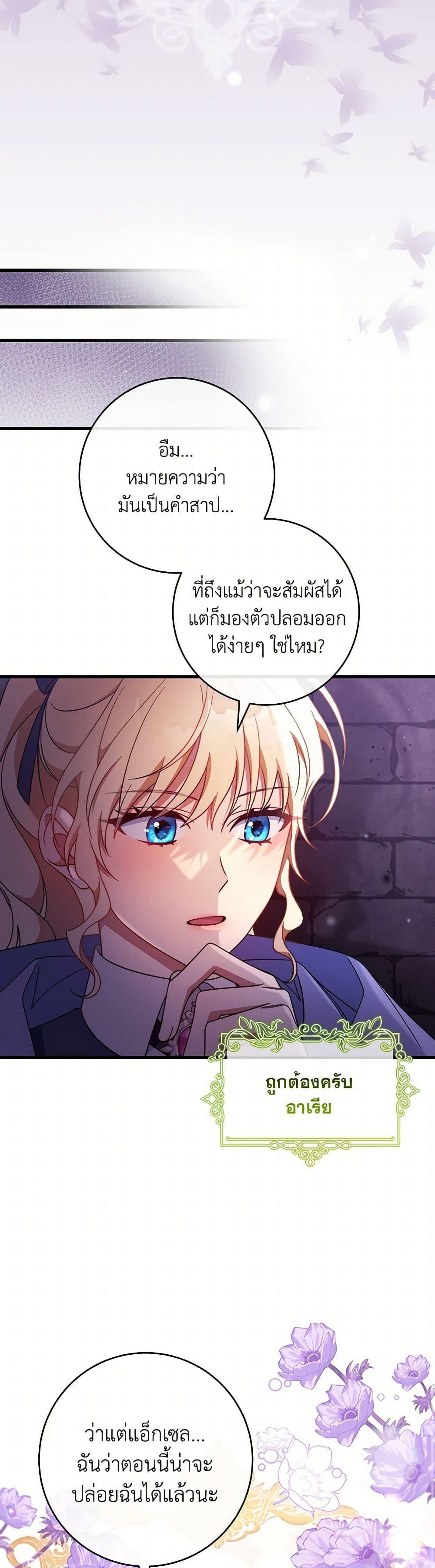Manga-lc-com อ่านมังงะ อ่านการ์ตูน ออนไลน์ ฟรี The Hero’s Savior ตอนที่ 1 2 3 4 5 6 7 8 9 10 11 12 13 14 ฟรี ไม่มีโฆษณา Manga-lc - อ่าน มังงะ อ่าน การ์ตูน ออนไลน์ อ่านมังงะ ฟรี