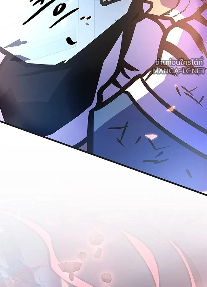 Villain to kill ตอนที่ 239 รูปที่ 186