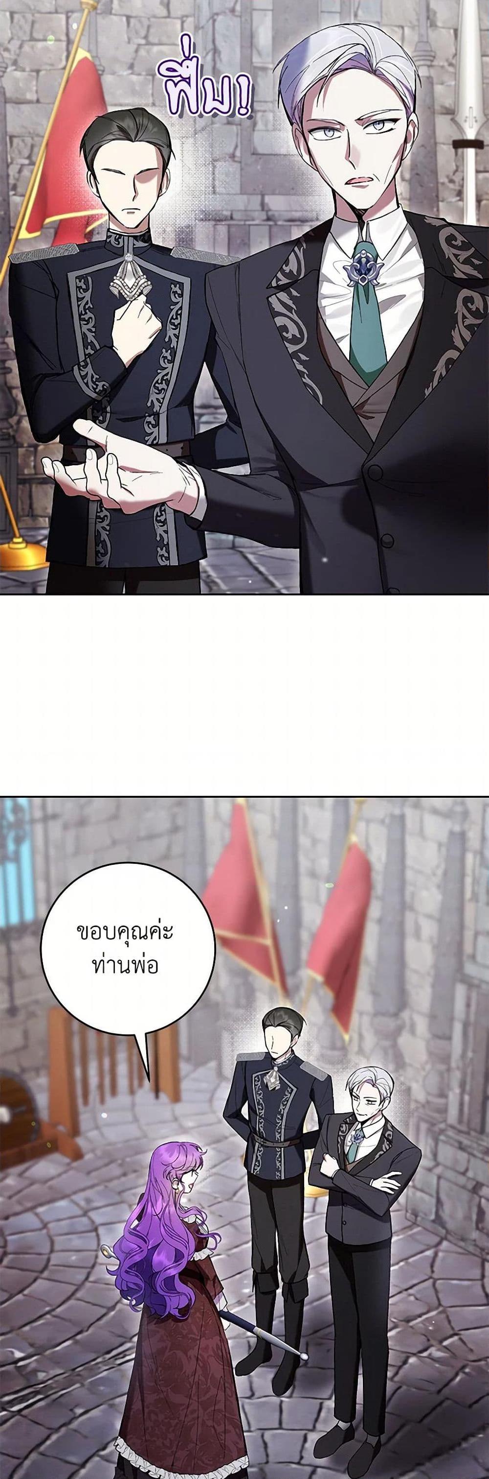 Manga-lc-com อ่านมังงะ อ่านการ์ตูน ออนไลน์ ฟรี What’s Wrong With Being the Villainess ตอนที่ 1 2 3 4 5 6 7 8 9 10 11 12 13 14 ฟรี ไม่มีโฆษณา Manga-lc - อ่าน มังงะ อ่าน การ์ตูน ออนไลน์ อ่านมังงะ ฟรี